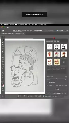 YUCOdesignのTikTok投稿