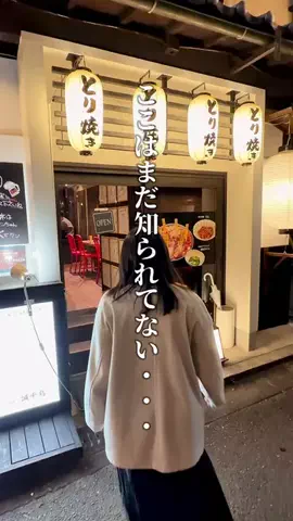 神戸グルメまひろのTikTok投稿