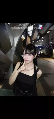 新塘真理🐮🥛のTikTok投稿