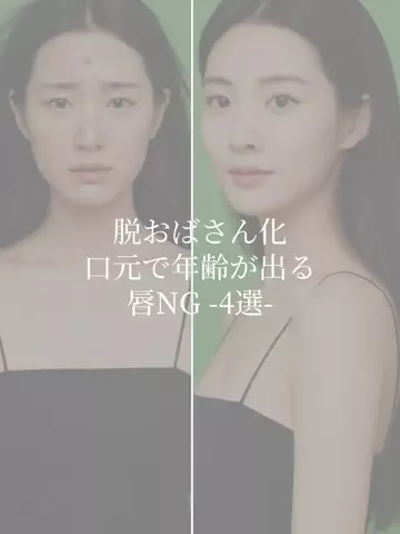 あや｜コスパ美容OLのTikTok投稿