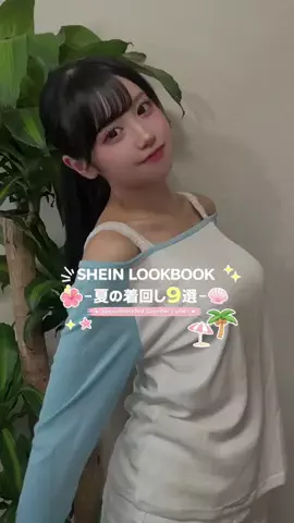 新塘真理🐮🥛のTikTok投稿