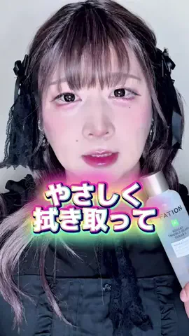 りんりん🎹🍓のTikTok投稿