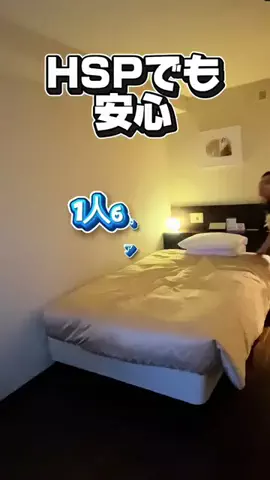 かのん様🐰🎀 ホテルヤドカリ女王様🐚👑のTikTok投稿
