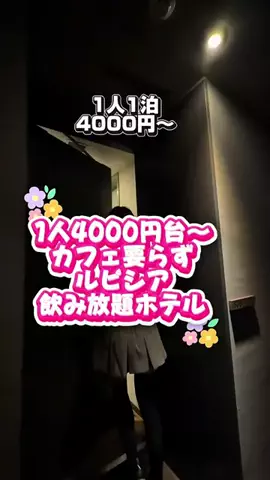 かのん様🐰🎀 ホテルヤドカリ女王様🐚👑のTikTok投稿