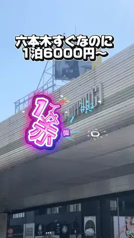 かのん様🐰🎀 ホテルヤドカリ女王様🐚👑のTikTok投稿