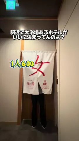 かのん様🐰🎀 ホテルヤドカリ女王様🐚👑のTikTok投稿