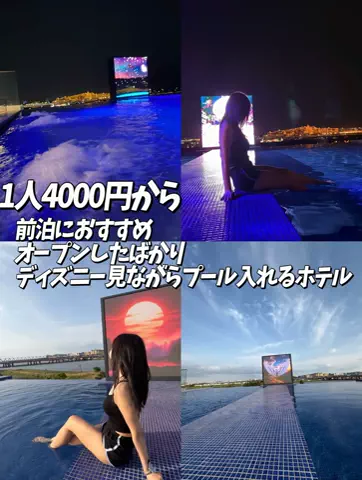 かのん様🐰🎀 ホテルヤドカリ女王様🐚👑のTikTok投稿