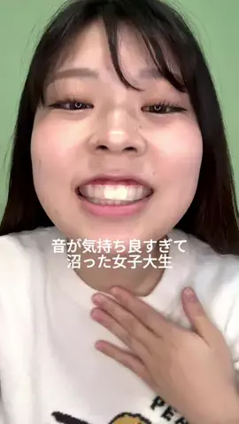 濃いめのカルパスのTikTok投稿