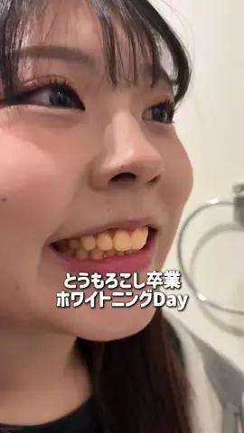 濃いめのカルパスのTikTok投稿