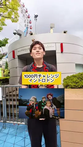 RYUK1🐟🤘【バンドインタビュー】のTikTok投稿