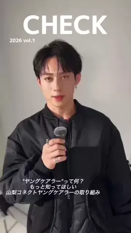 choco🍫のTikTok投稿