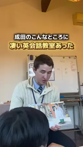 なりまっぷ｜成田市民に役立つ情報発信のTikTok投稿