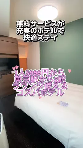 かのん様🐰🎀 ホテルヤドカリ女王様🐚👑のTikTok投稿
