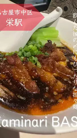 花金ライフ[グルメ]のTikTok投稿