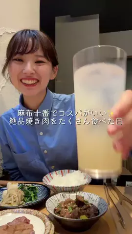なつれぽ🍜🧸のTikTok投稿