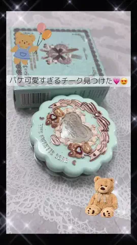 はりねずこ🦋🦔のTikTok投稿