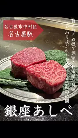 花金ライフ[グルメ]のTikTok投稿