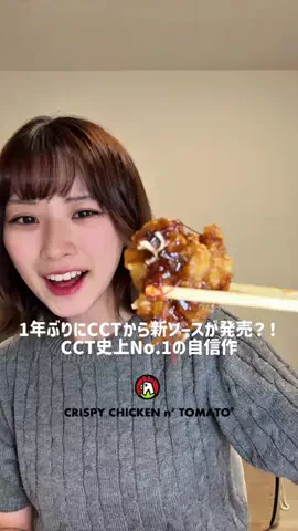 なつれぽ🍜🧸のTikTok投稿