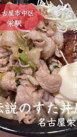花金ライフ[グルメ]のTikTok投稿