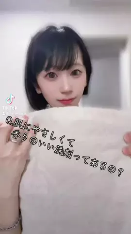 はりねずこ🦋🦔のTikTok投稿
