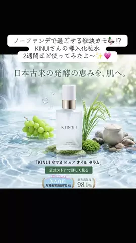 はりねずこ🦋🦔のTikTok投稿