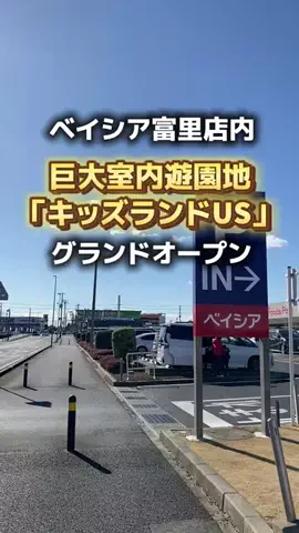 なりまっぷ｜成田市民に役立つ情報発信のTikTok投稿