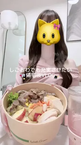 𝑁𝑖𝑛𝑎🌙ྀིྀི⋆˙⟡のTikTok投稿