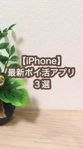 こあら博士| iPhone活用術🐨のTikTok投稿
