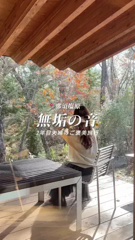 𝗌𝗁𝗂𝗈🥜のTikTok投稿
