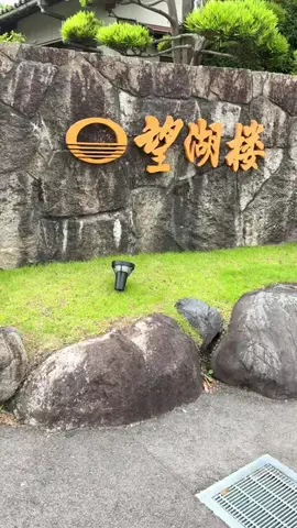 東照さんのTikTok投稿