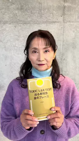 70歳から始める大学生活のTikTok投稿