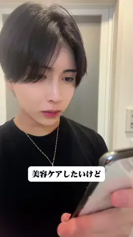 顔面凶器のTikTok投稿