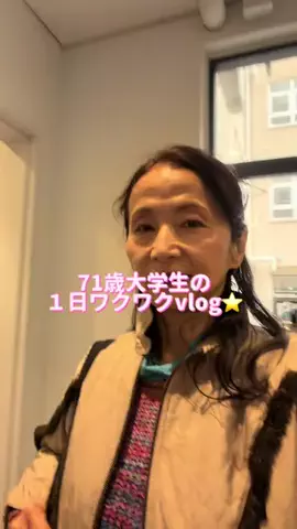 70歳から始める大学生活のTikTok投稿