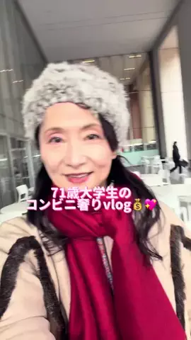 70歳から始める大学生活のTikTok投稿