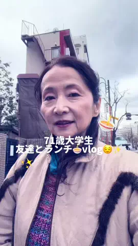 70歳から始める大学生活のTikTok投稿