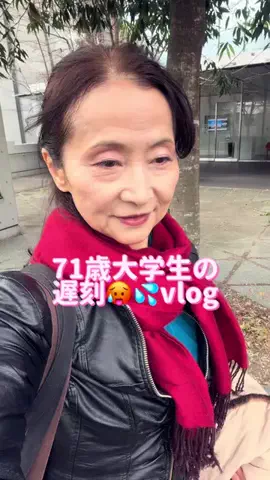 70歳から始める大学生活のTikTok投稿