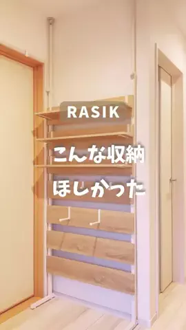 こー | 3児ママのラクして整う暮らしのTikTok投稿