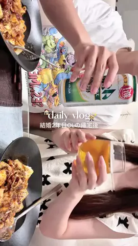 𝗌𝗁𝗂𝗈🥜のTikTok投稿