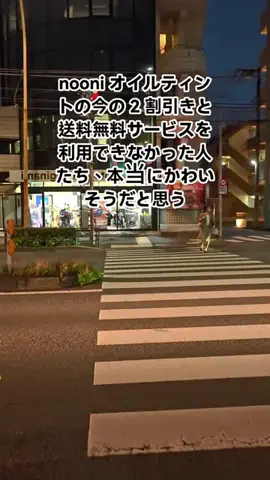 Milk NillのTikTok投稿