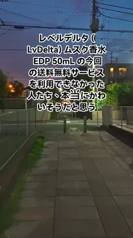 Milk NillのTikTok投稿
