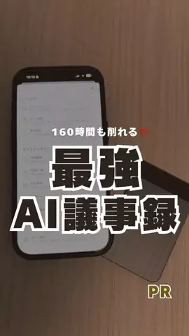 excel_nicoのTikTok投稿