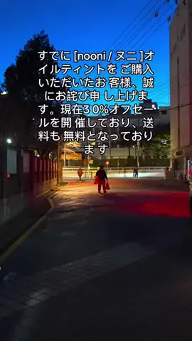 Milk NillのTikTok投稿