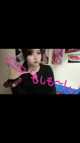 ナイショのTikTok PR投稿：3秒まってください。魔法使います🪄 #pr #ダンシングホエ…