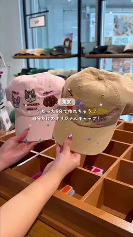 にこ｜東京発デート＆お出かけのTikTok投稿