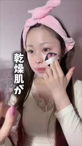 可愛い探し研究所 🎀𓈒𓏸 (ま～なん)のTikTok投稿