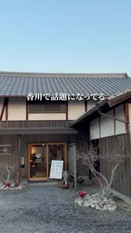 香川グルメ／KAGAWA SELECTのTikTok投稿