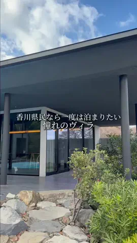 香川グルメ／KAGAWA SELECTのTikTok投稿