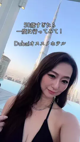 👑✨姫✨💋関コレ歩いた人のTikTok投稿