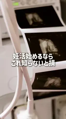 𝐄𝐈𝐊𝐎｜助産師｜𝐒𝐀𝐆𝐀👼🏻  ̖́-のTikTok投稿