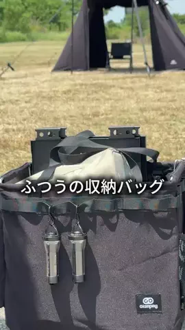 みのり/夫婦でおしゃれキャンプのTikTok投稿